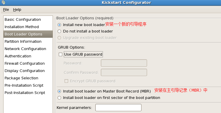 PXE+kickstart实现无人值守安装_无人值守_10