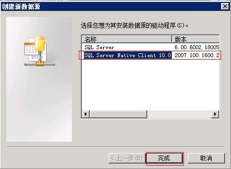 Vmware  Vcenter  5.1 部署安装过程 part 2  Vcenter  5.1  single sign-on  安装（启用外部数据库）_Vmware  Vcenter  5.1_42