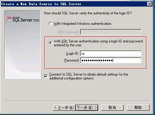 Vmware  Vcenter  5.1 部署安装过程 part 2  Vcenter  5.1  single sign-on  安装（启用外部数据库）_Vmware  Vcenter  5.1_44