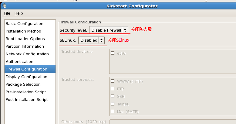 PXE+kickstart实现无人值守安装_kickstart_13