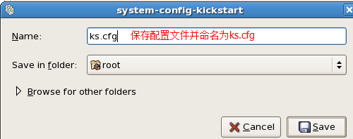 PXE+kickstart实现无人值守安装_无人值守_19