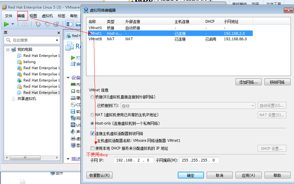 PXE+kickstart实现无人值守安装_kickstart_22