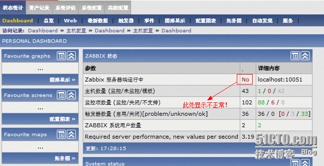 Zabbix 安装后WEB页面报错_服务器