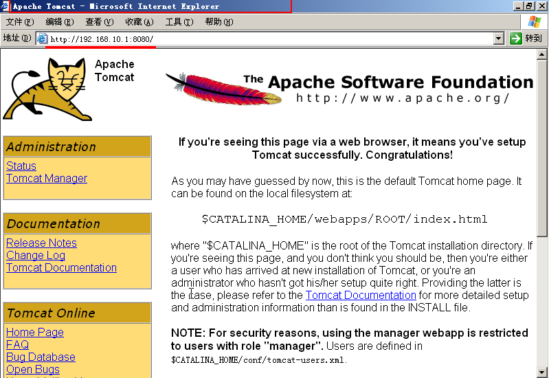 整合apache和tomcat构建Web服务器 _开发商_35