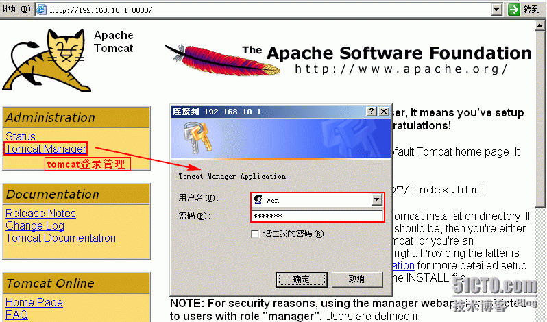 整合apache和tomcat构建Web服务器 _程序员_36