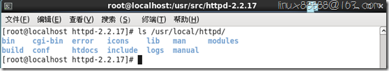 Apache 服务+ AWStat分析系统的应用_开源软件_04