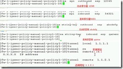 ipsec 安全策略_数据源_32