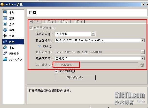 VirtualBox修改CentOS系统的MAC地址_虚拟机_02