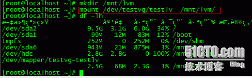 Linux下实现LVM_分区_13