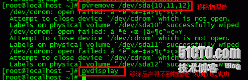 Linux下实现LVM_磁盘管理_24