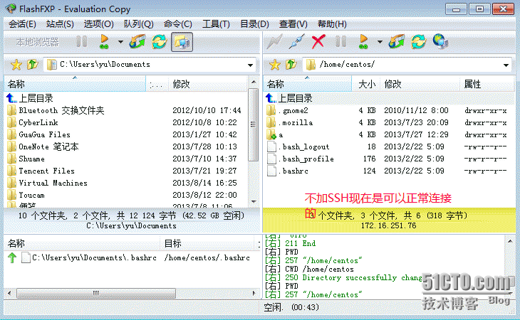 ♂构建安全的vsftpd服务器♂_安全性_06