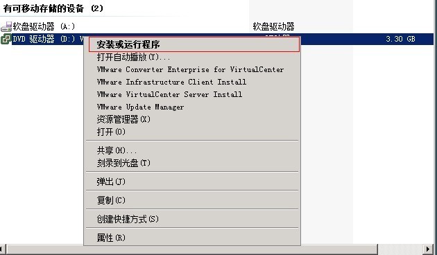 Vmware  Vcenter  5.1 部署安装过程 part 2  Vcenter  5.1  single sign-on  安装（启用外部数据库）_Vmware  Vcenter  5.1_02