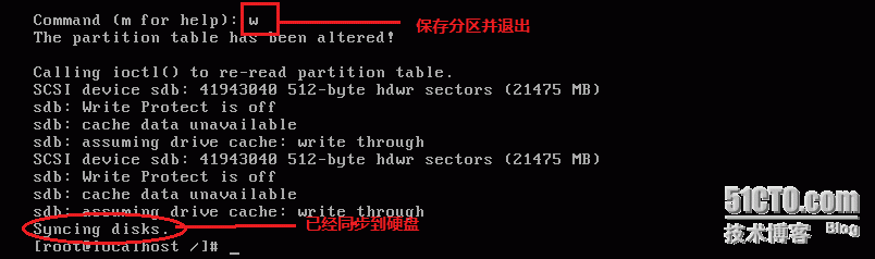 打造简单的linux操作系统（内核的精简）_ftp服务器_05