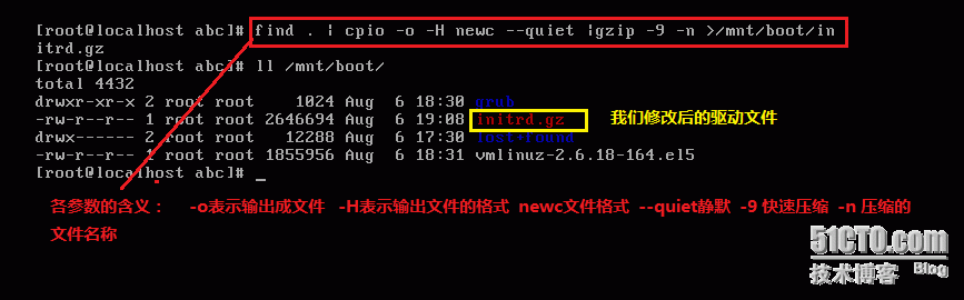 打造简单的linux操作系统（内核的精简）_精简linux内核_13