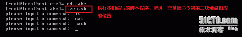 打造简单的linux操作系统（内核的精简）_ftp服务器_23