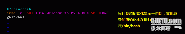 打造简单的linux操作系统（内核的精简）_ftp服务器_26