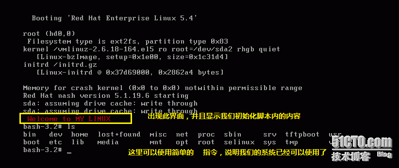 打造简单的linux操作系统（内核的精简）_ftp服务器_31