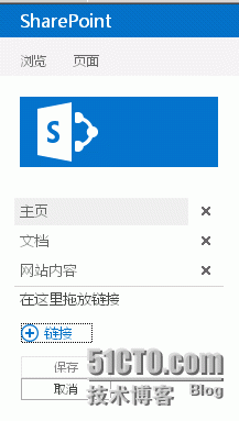 SharePoint Server 2013 Step By Step之管理网站导航_SharePoint Server 20_04