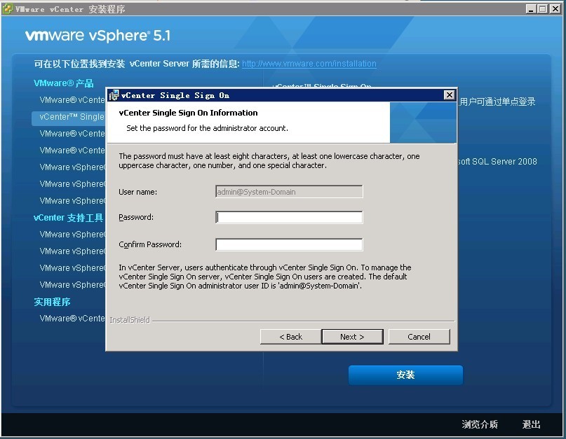 Vmware  Vcenter  5.1 部署安装过程 part 2  Vcenter  5.1  single sign-on  安装（启用外部数据库）_Vmware  Vcenter  5.1_10