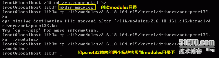 打造简单的linux操作系统（内核的精简）_ftp服务器_37