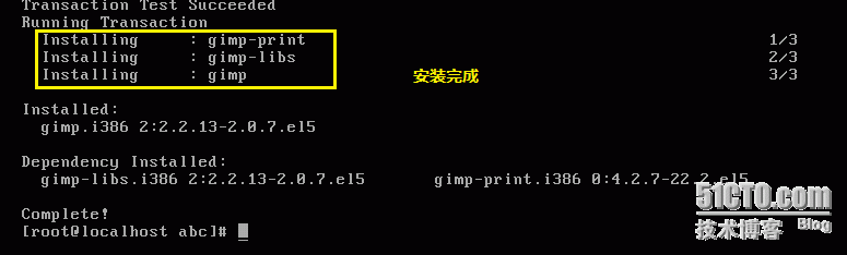 打造简单的linux操作系统（内核的精简）_ftp服务器_40