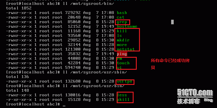 打造简单的linux操作系统（内核的精简）_精简linux内核_47