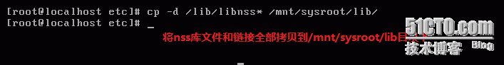 打造简单的linux操作系统（内核的精简）_ftp服务器_52