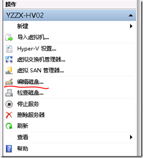 如何把VHD转换成VHDX_VHD转换陈VHDX