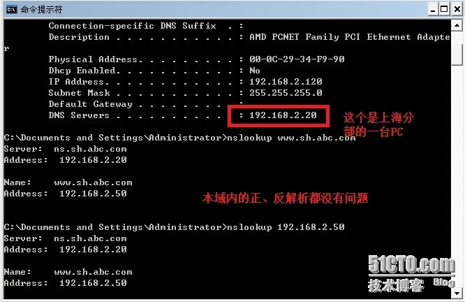 DNS--以bind方式实现_bind_22