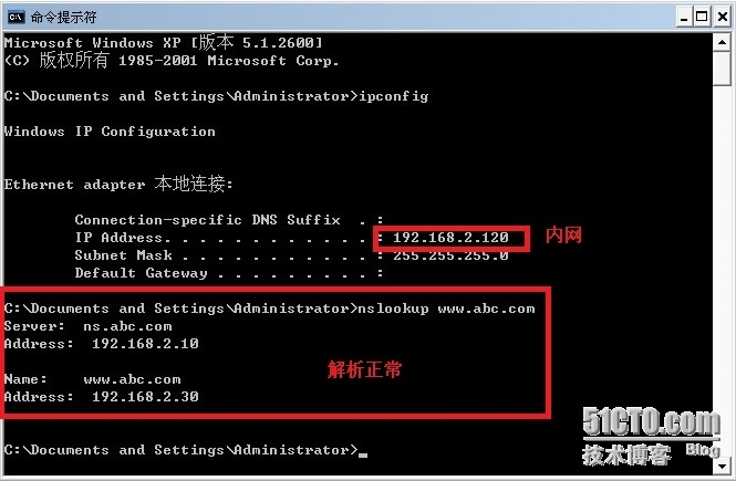 DNS--以bind方式实现_数据同步_27