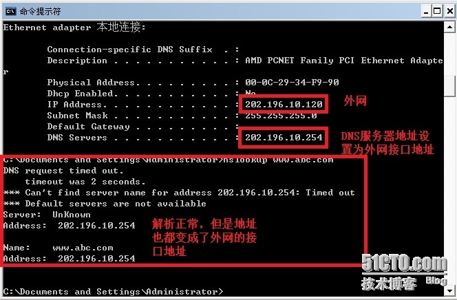 DNS--以bind方式实现_DNS_28