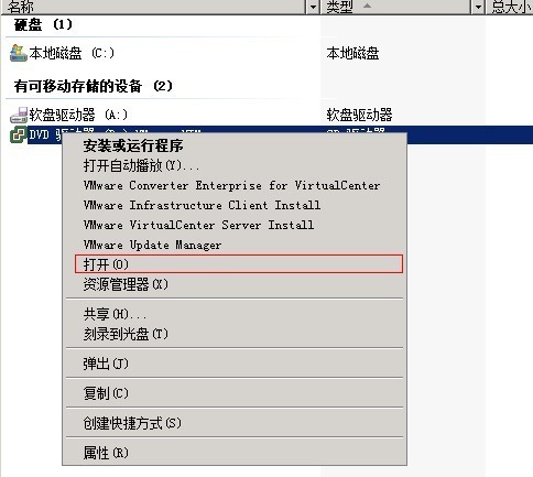 Vmware  Vcenter  5.1 部署安装过程 part 2  Vcenter  5.1  single sign-on  安装（启用外部数据库）_Vmware  Vcenter  5.1_15