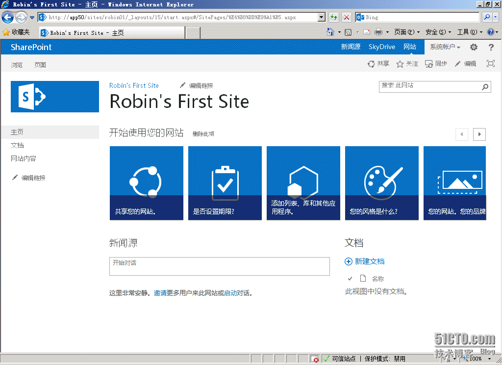 SharePoint Server 2013 Step By Step创建第一个网站集_SharePoint Server 20_12