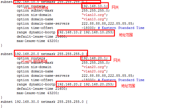 DHCP服务器在企业网上的运用_dhcp _24