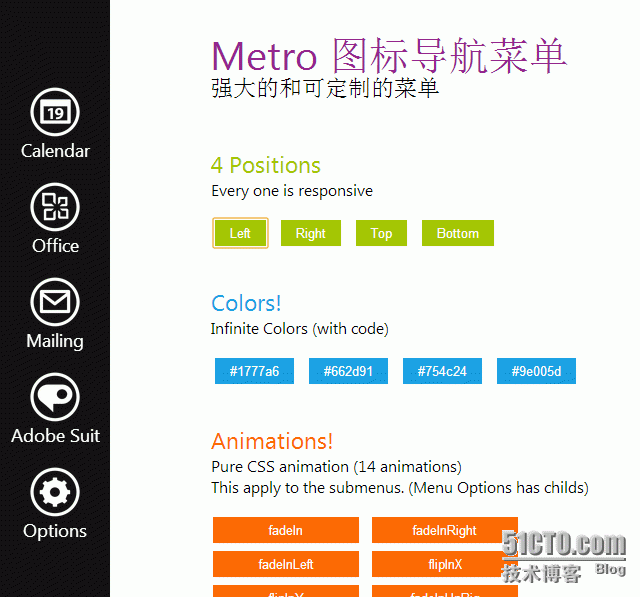 [效果演示]仿Win8风格按钮&边栏_Metro_03