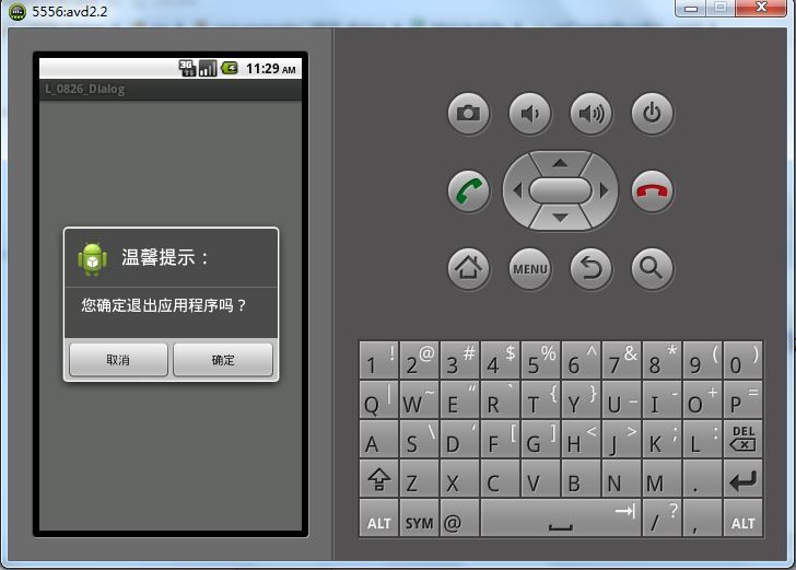 UI组件开发（Dialog、Menu、Notification、TabHost的使用）_Android