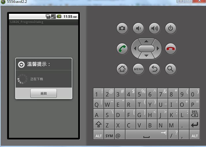 UI组件开发（Dialog、Menu、Notification、TabHost的使用）_Android_02