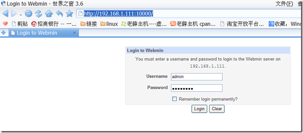 CentOS6下安装webmin_blank_04