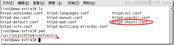 （续）Apache--虚拟主机_安全性_12