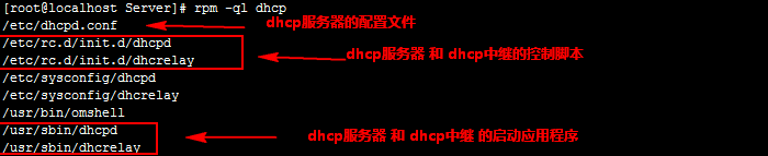 DHCP服务器的搭建【DHCP壹】_红帽linux_03