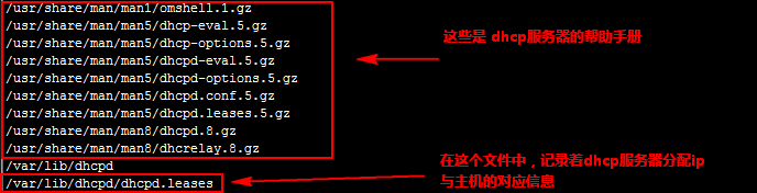 DHCP服务器的搭建【DHCP壹】_DHCP服务器_04