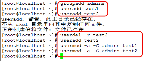 linux系统管理之sudo实操一_linux_09