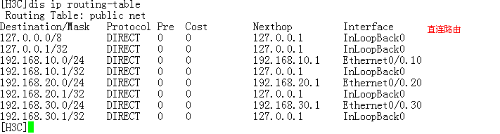 Dhcp在网络中的应用_dhcp linux _15