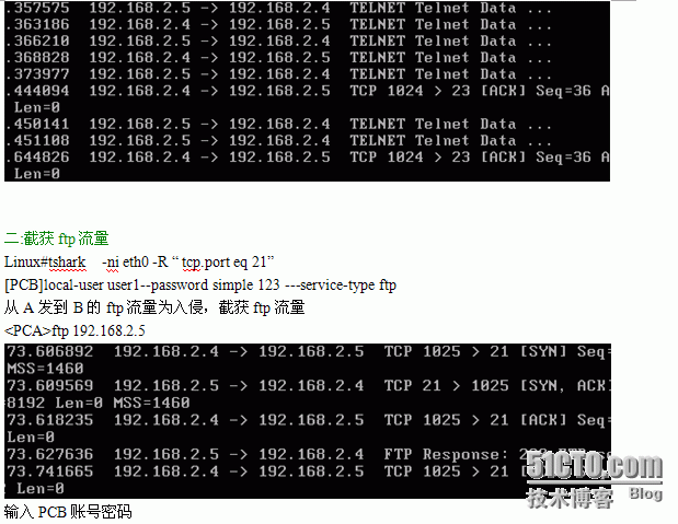 流镜像，端口镜像_端口镜像_04