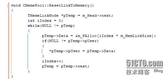 C++内存池实现  _C++内存池实现_06