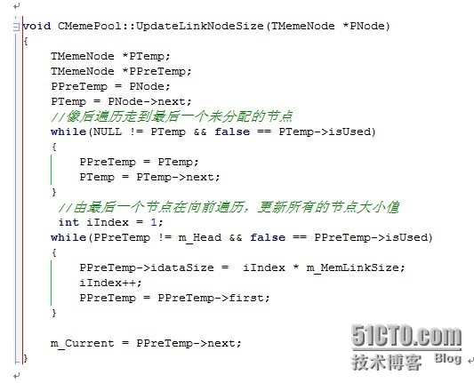 C++内存池实现  _C++内存池实现_08