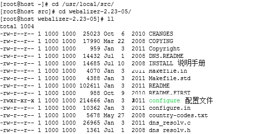 Apache服务器的的日志监控_web服务器_04