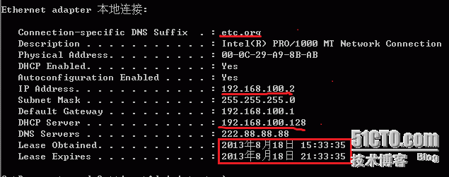 dhcp 的应用_dhcp的工作原理及应用_10