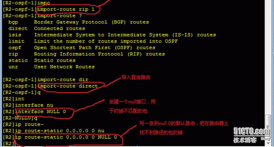 ospf（专题一）多区域_ospf多区域实现_08