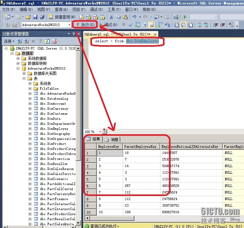 SQL Server 2012入门T-SQL基础篇:(3)select语句和from语句_distinct_03